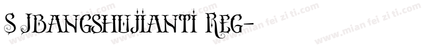 SJbangshujianti Reg字体转换